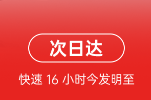 莎车叶尔羌航空运输航空货运 航空货运