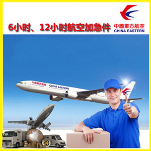 莎车叶尔羌航空运输公司谈空运的四大作用是什么
